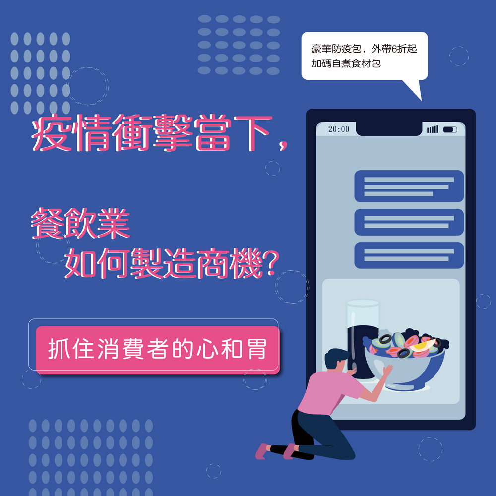 Line管理,Line推播,訂單管理,客戶資料